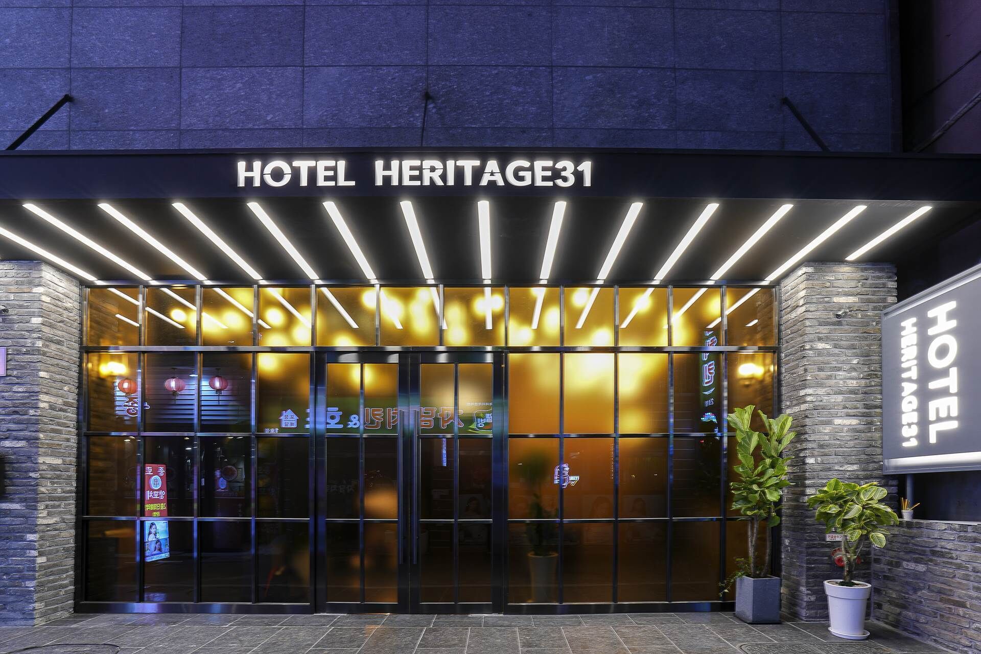 Foto - Heritage31 Hotel