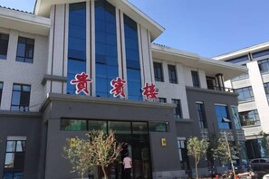 A modern building with a prominent entrance and signage.