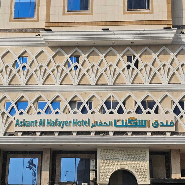 Exterior - Askant Al Hafayer (Makkah)