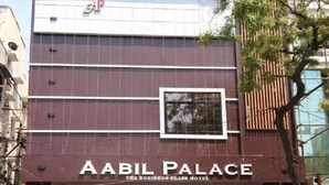 A building with a sign reading "AABIL PALACE THE BUSINESS CLASS HOTEL". - AABIL PALACE BUSINESS HOTEL (Chennai)