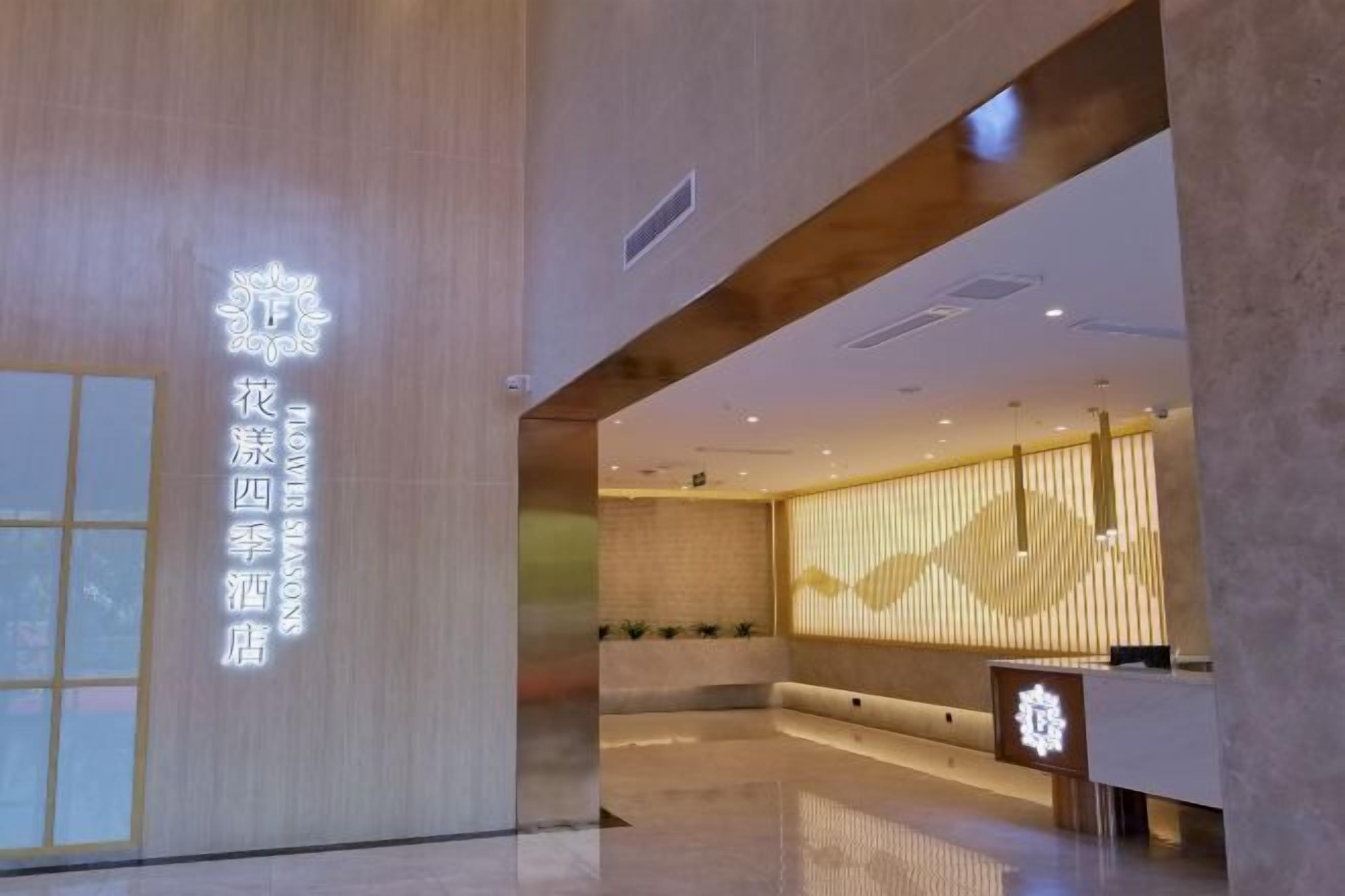 A reception area with a reception desk, a wall-mounted sign, and a seating area.