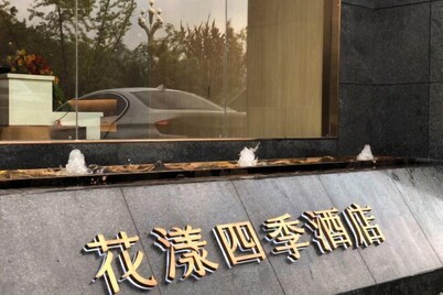 Flower Seasons Hotel