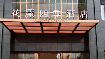 外观细节