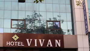 Un edificio con un letrero que dice "HOTEL VIVAN".