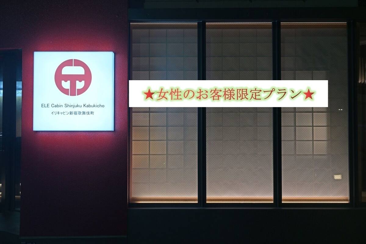 其他設施