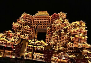 City view from property