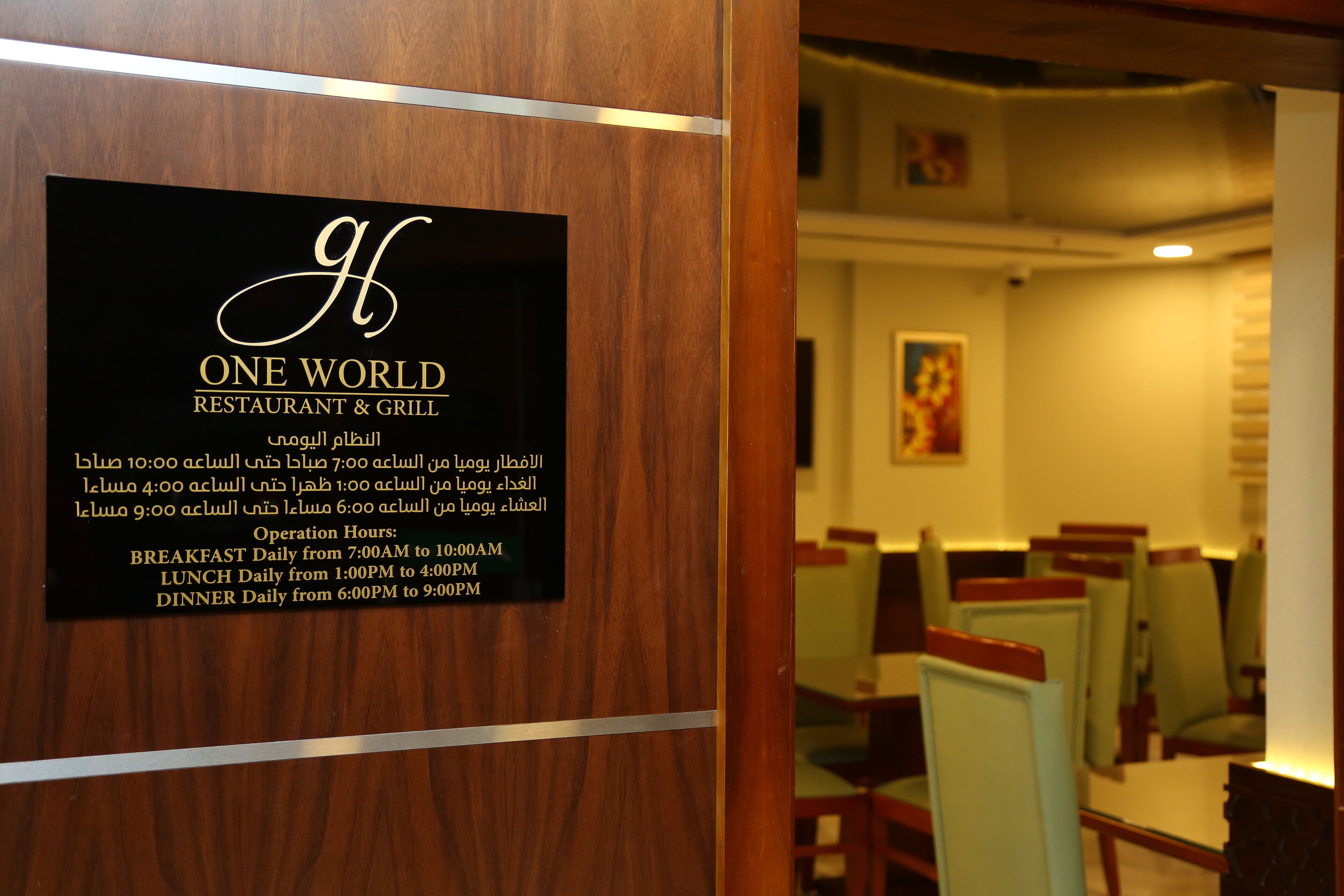 Foto - Grand Legacy Hotel Doha