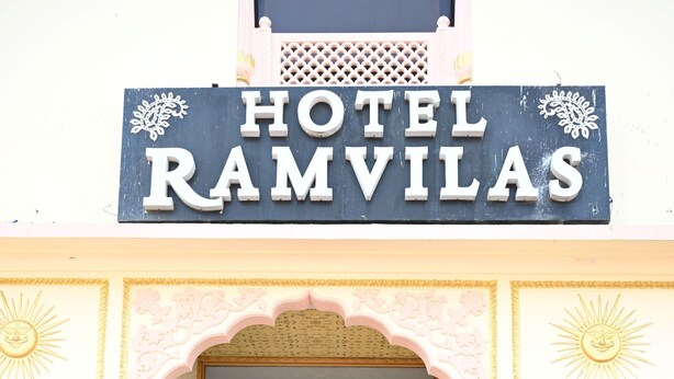 Property entrance - Hotel Ram Vilas By Fork Plaza (Jaipur)