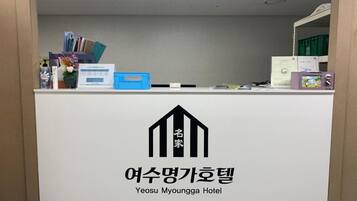 ู
ูุทูุฉ ุงูุงุณุชูุจุงู