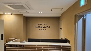 منطقة الاستقبال