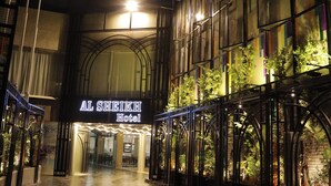 The exterior of Al Sheikh Hotel with a modern design, featuring a prominent entrance and a well-lit facade. - El Sheikh Suites Hotel (Beirut)