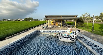 Wunuan ZOO Family Homestay