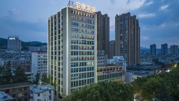 Exterior - Ankang Hotel Municipal Government Store (Ankang)