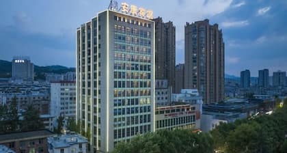 Ankang Hotel (Municipal Government Store)