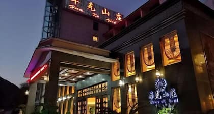Sanqingshan Huake Villa (East Jinsha Cableway Branch)