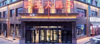 Boyu Hotel