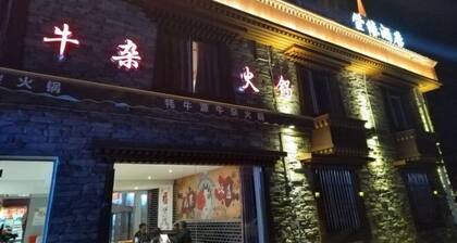 Xuanyuan Hotel