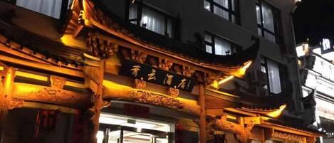 외부 세부 사진