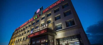Erenhot Weihao Hotel
