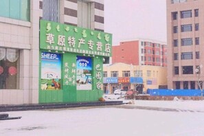 Exterior - Shengzun Business Hotel (West Ujimqin Banner)