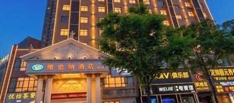 Vienna Hotel (Jingzhou Jianli Jiangcheng)