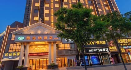 Vienna Hotel (Jingzhou Jianli Jiangcheng)
