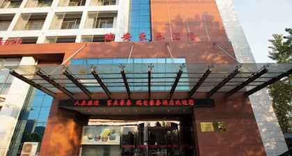 Haotai Hotel (Ruian Jianye)
