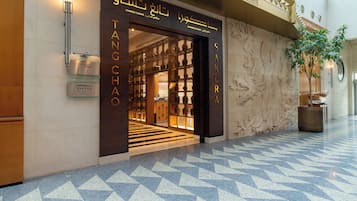 6 restaurants, spécialités Cuisine méditerranéenne