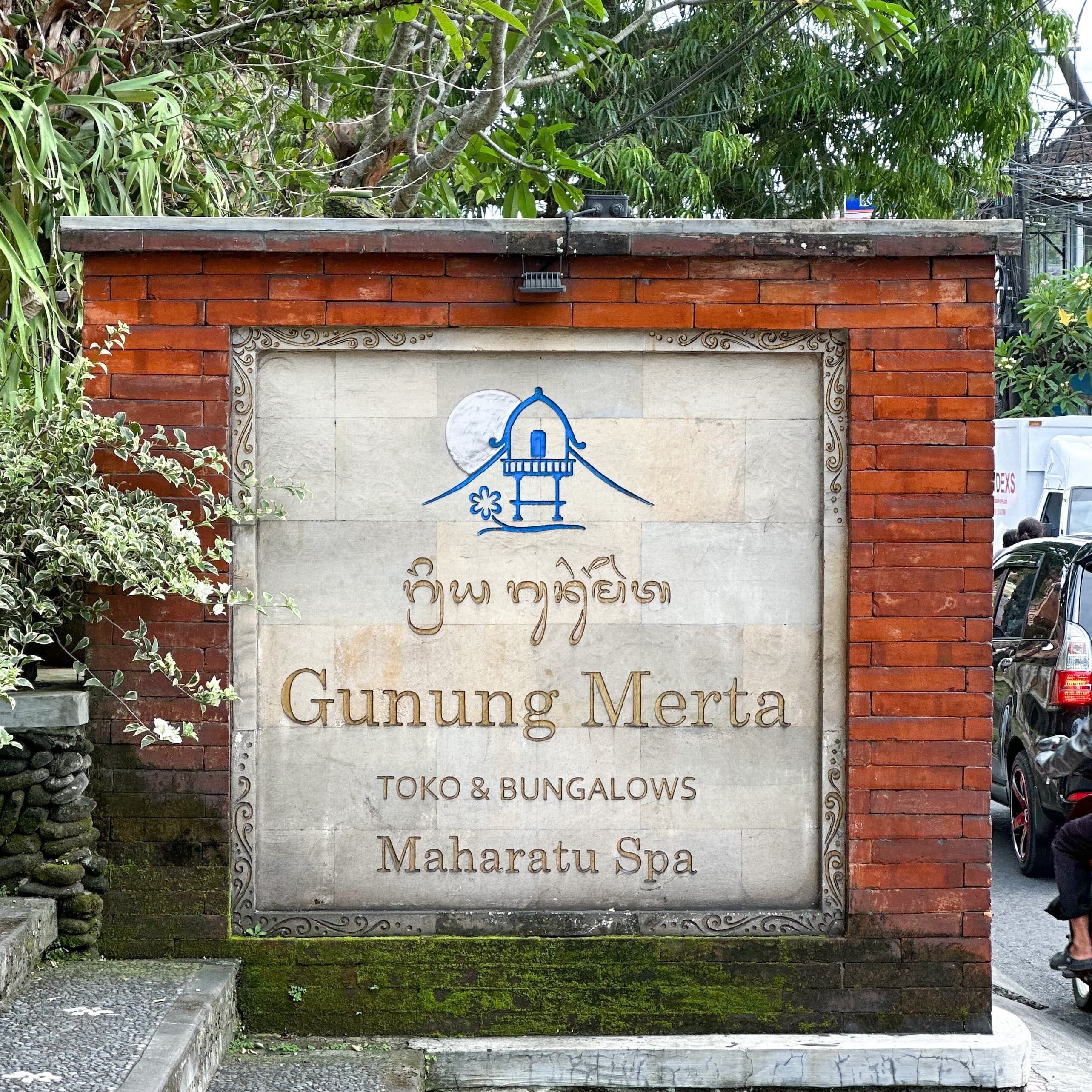 Photo - Gunung Merta Bungalows
