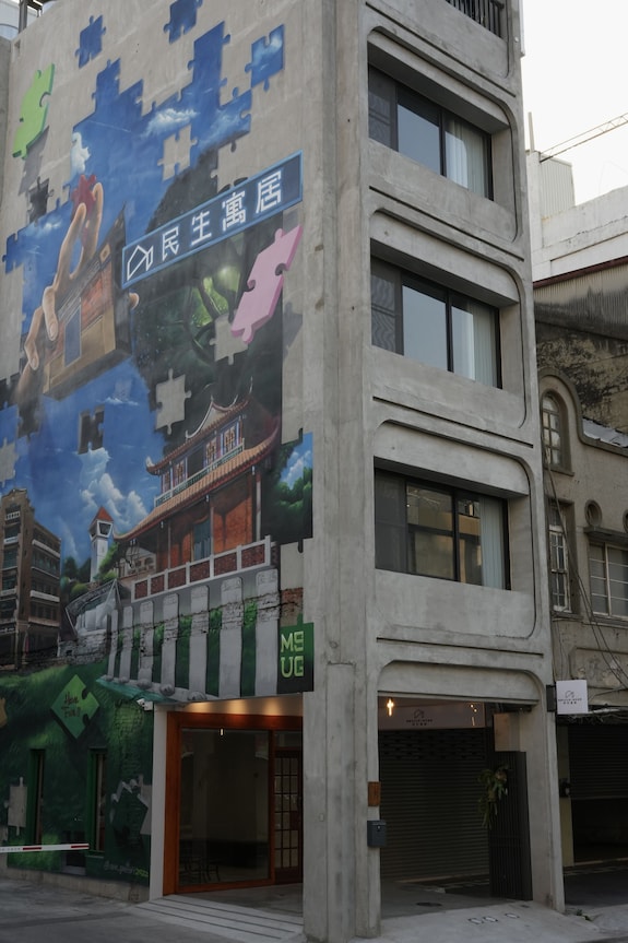 民生寓居MSUG評價、特色體驗、房價資訊、訂房連結 – 寬敞舒適與貼心服務 - 照片 7