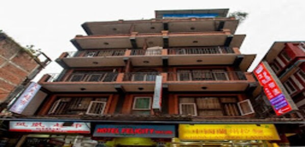 Front of property - MeroStay 191 Hotel City Pvt. Ltd. (Kathmandu)