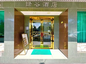 Property entrance - Valley Hotel City Centre  (Kota Kinabalu)