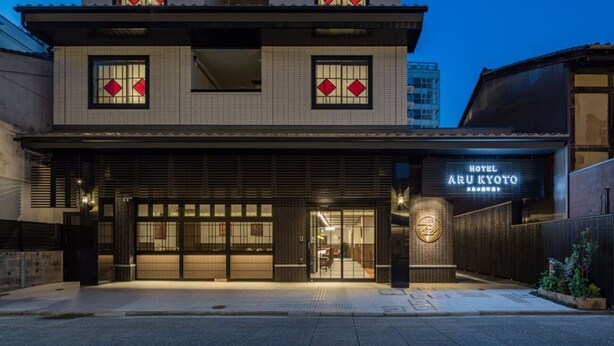 A hotel with a traditional facade, large windows, and a prominent sign. - HOTEL ARU KYOTO (Kyoto)