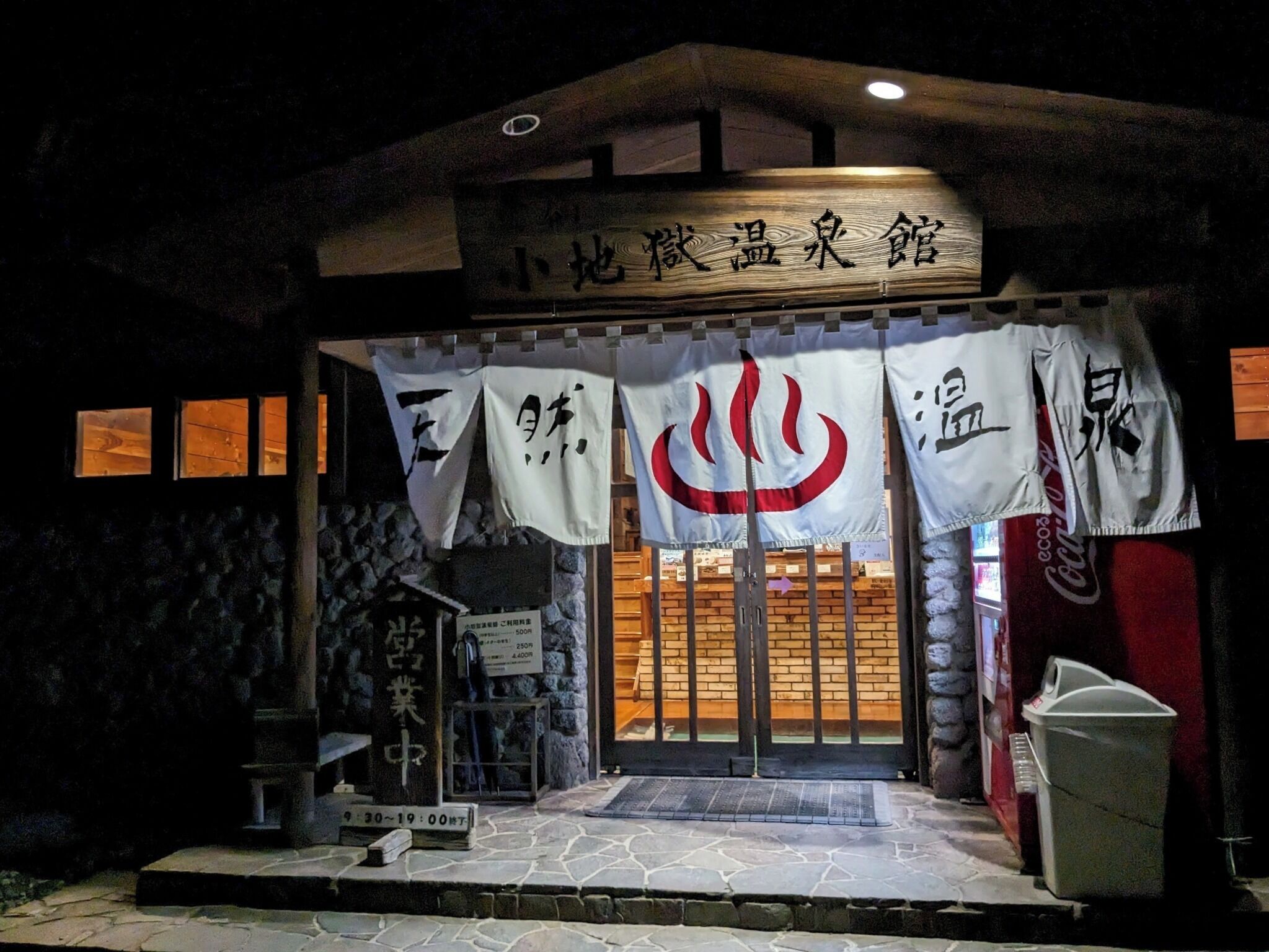 外観の詳細