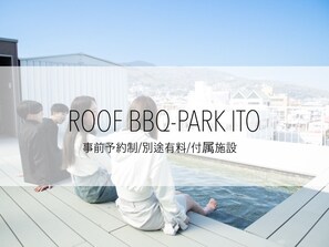 Property grounds - Supervised by master master Masuo Fujiwara Design / Ito Shizuoka (Ito)