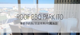 Supervised by master master Masuo Fujiwara Design / Ito Shizuoka