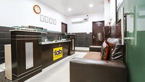 منطقة الاستقبال