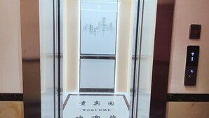 星評価なしの画像、5 / 97、ボタン