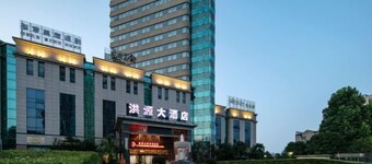 Hongyuan Hotel