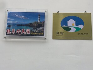 外觀