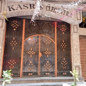 Exterior detail - Appartement à Alexandrie Cleopatra Families Only (Alexandria Governorate)