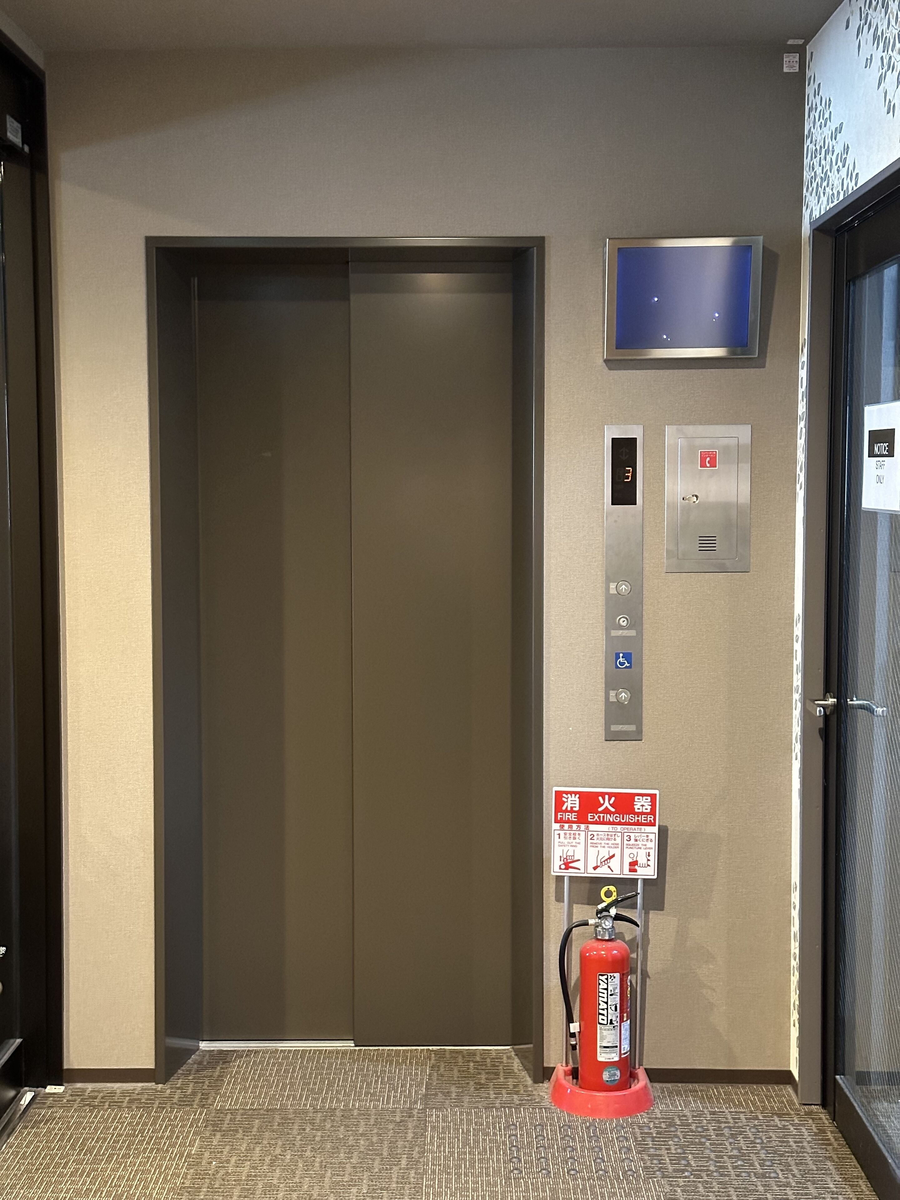 Photo - Miro Kyoto Nijo Hotel