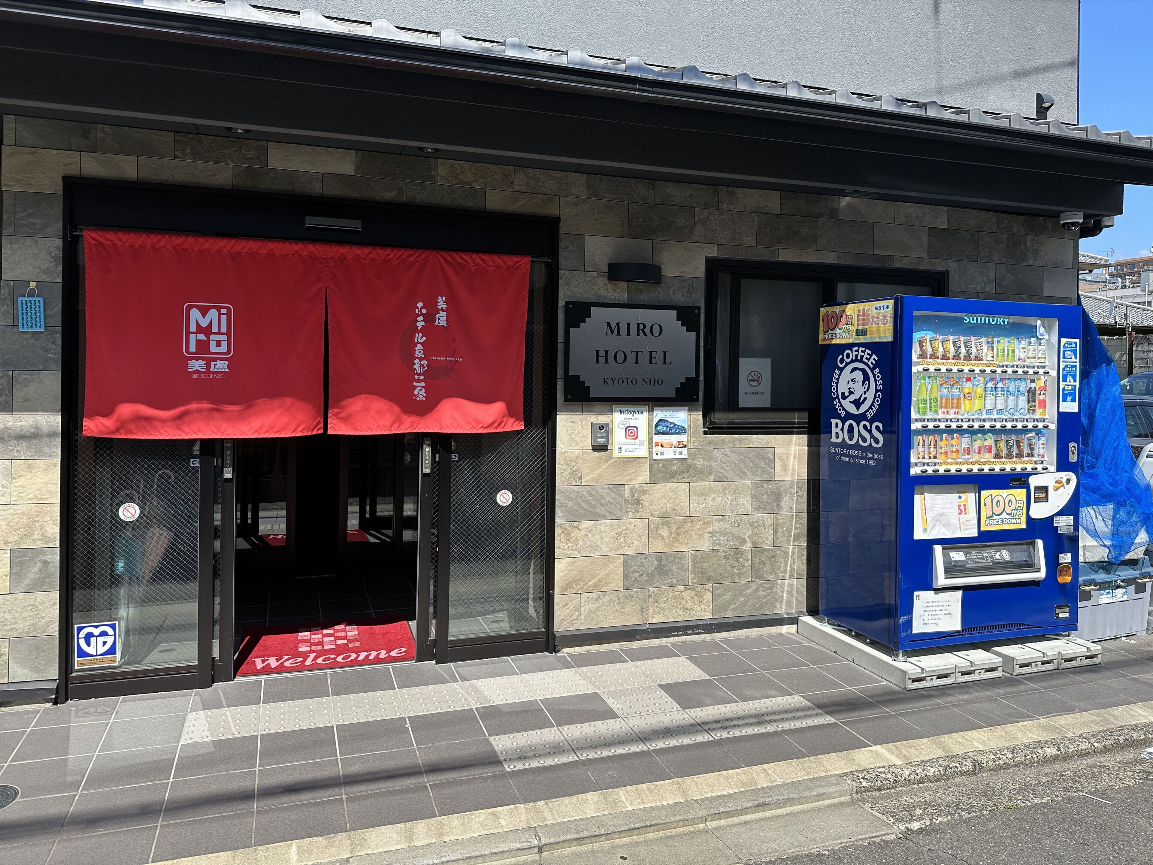 Photo - Miro Kyoto Nijo Hotel