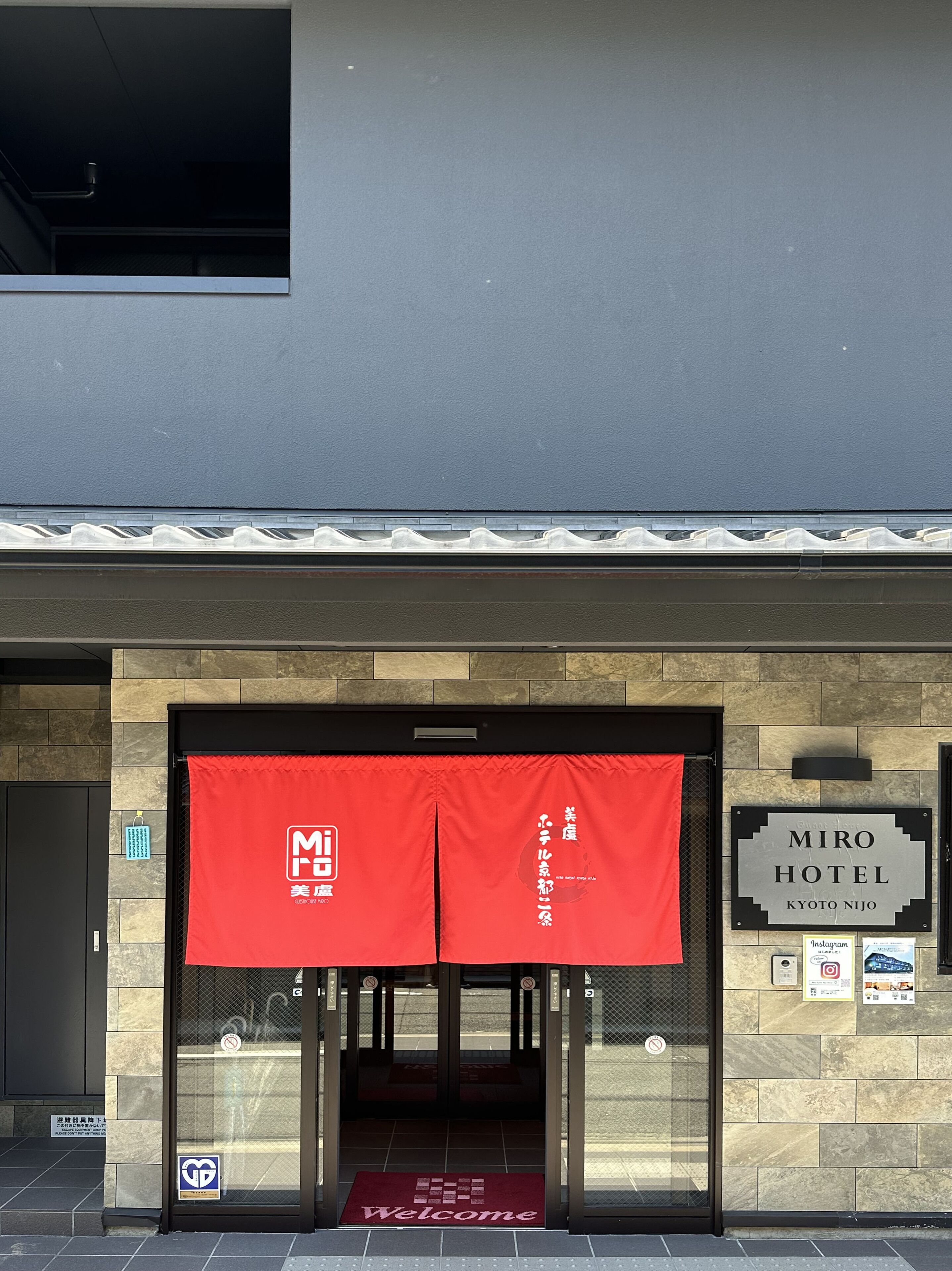 Photo - Miro Kyoto Nijo Hotel