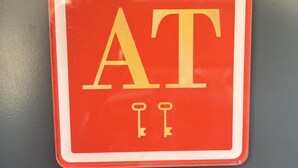 A red sign with the letters "AT" and two keys below it. - Nice apartment in the center of Santander (Santander)