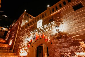 Property entrance - Kasr-ı Kikan Hotel (Mardin)