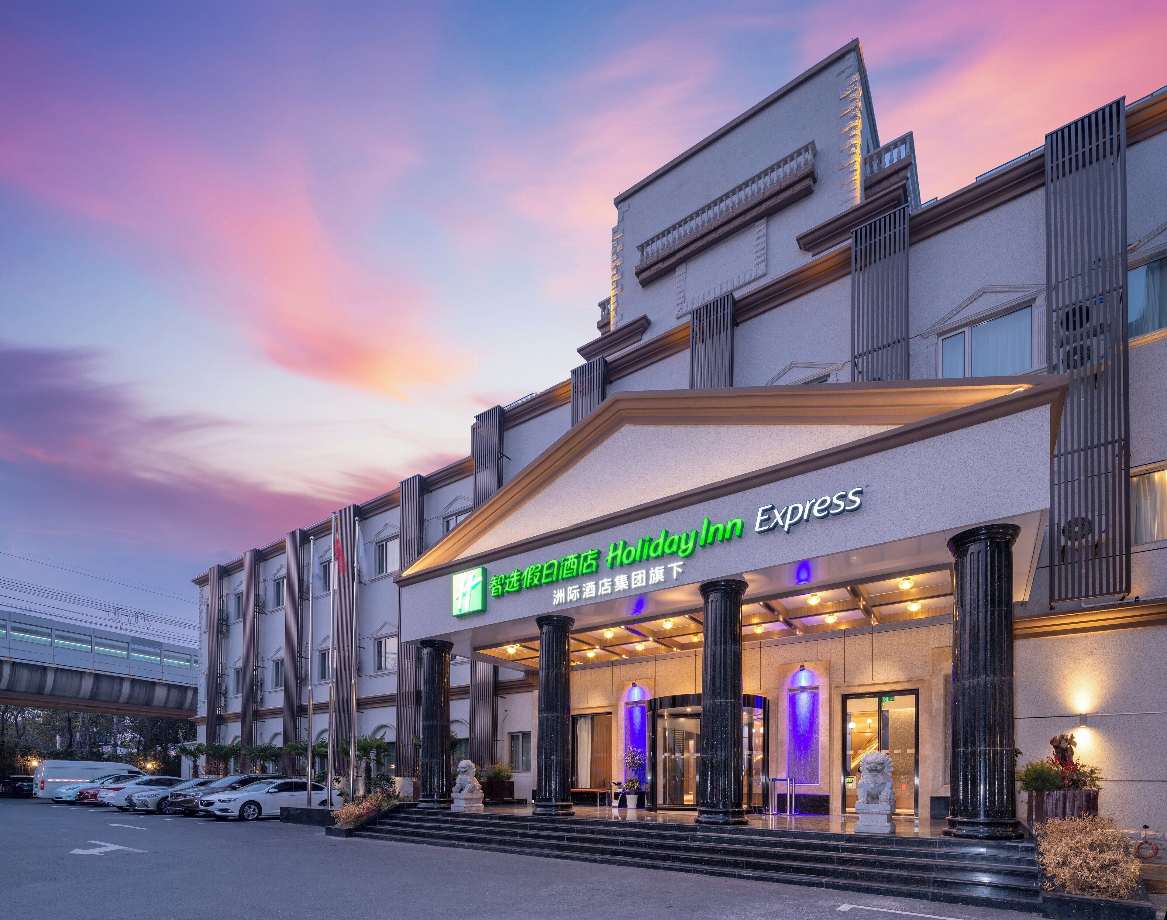 Foto - Holiday Inn Express Shanghai Pujiang Lianhang Road by IHG