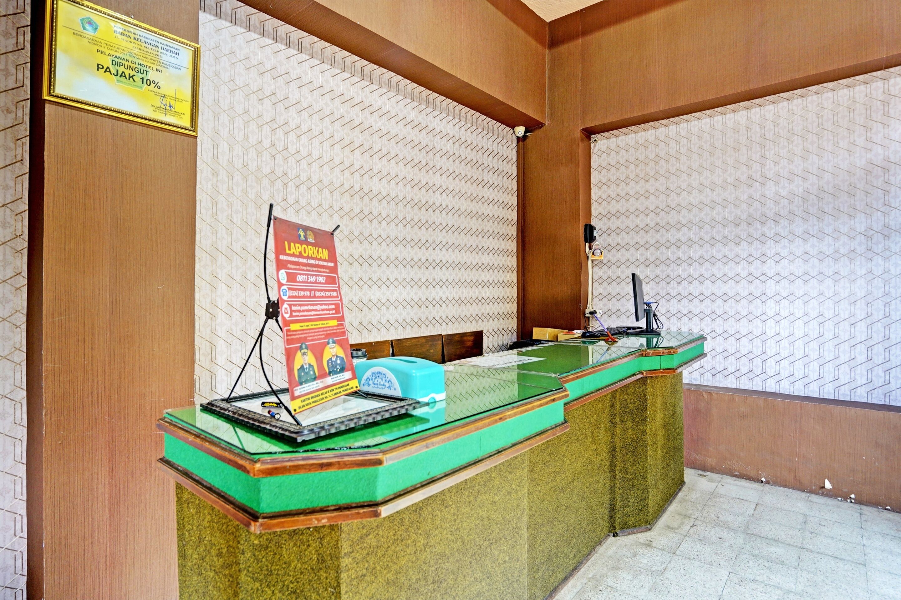 منطقة الاستقبال