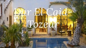 Terrace/patio - Riad Dar El Caid. Palais Siecle XIV (Tozeur)