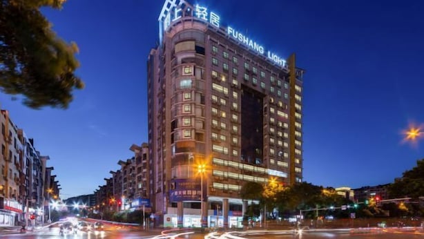 Exterior - Fushang Qingju Hotel (Chenzhou)